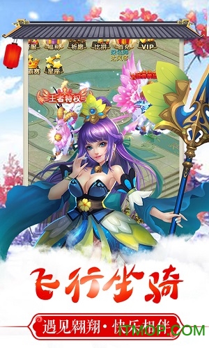 梦幻神语2游戏v1.0.1.0 安卓官方版