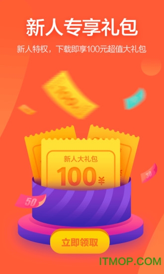值点app下载
