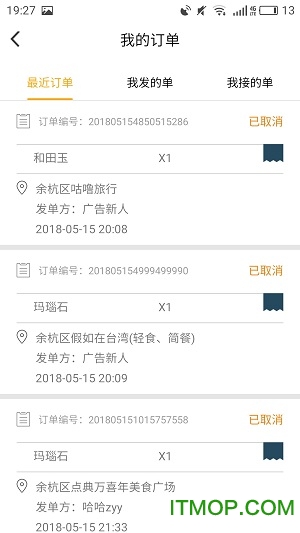 广告侠app