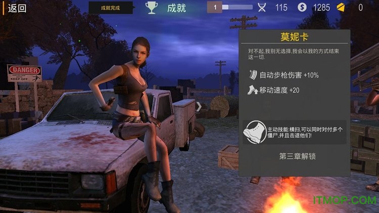 死亡入侵存活下载