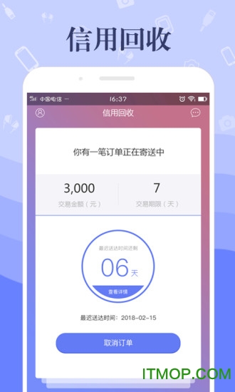 米多多回收软件v0.0.23 官网安卓版