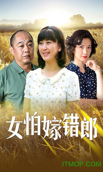 迅雷看看播放器