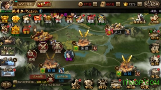 龙啸三国手机版v10.02 安卓最新版
