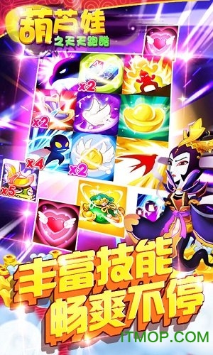 葫芦娃之天天跑酷安卓版