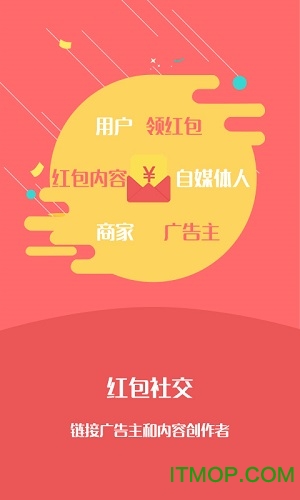 段公子appv1.1.2 安卓版