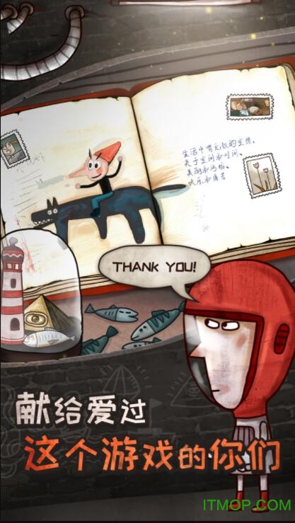 关于迷失岛的一切游戏