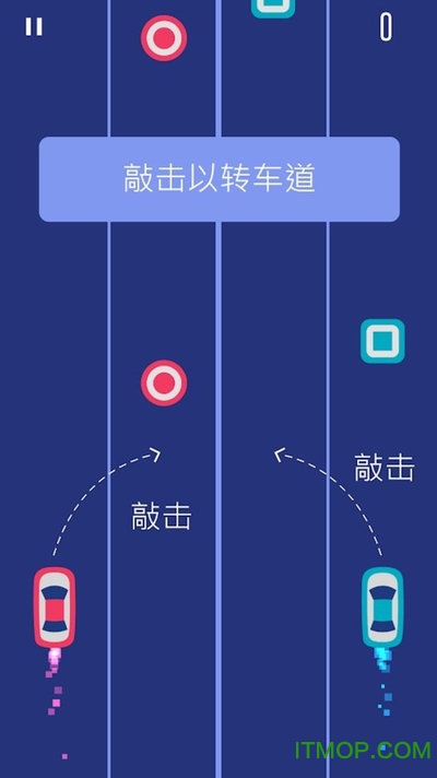 2辆车v1.0.4 安卓版