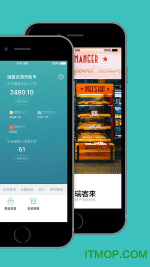 瑞客来手机客户端v1.1.2 最新安卓版