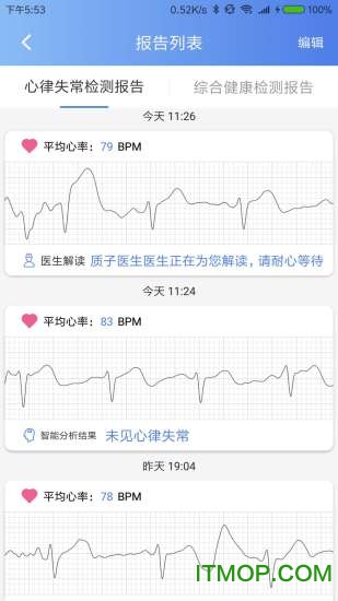 卡帕奇心电卡v4.0.9官网安卓版