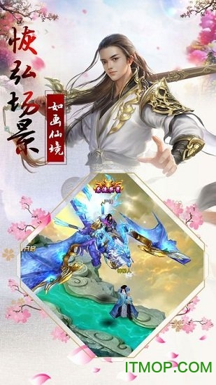 倚剑刀狂游戏