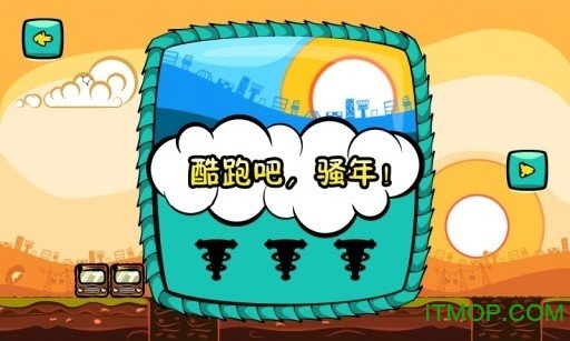 小猪回家游戏
