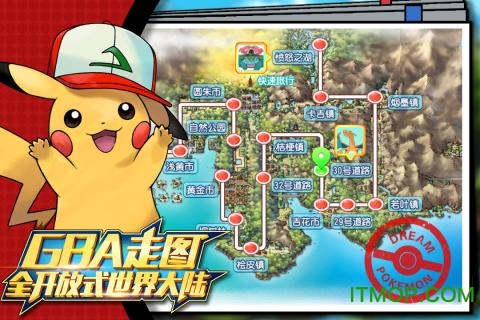 网游梦想起源app变态版v1.0.21 安卓版