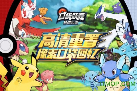 梦想起源下载