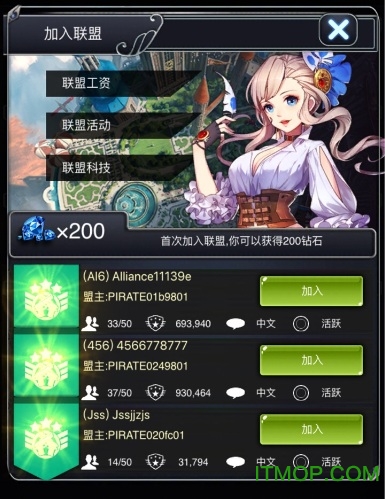 加勒比海战姬254手游v1.0.32 安卓版
