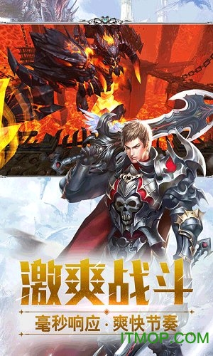 亚特兰纪元测试服v1.3.0 安卓版