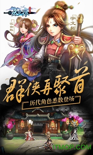 轩辕剑叁外传天之痕变态版v1.0 安卓版