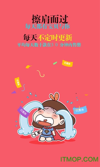 千慧小姐手机版v3.2.5 安卓版