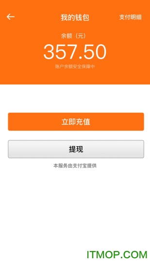 梦想打卡appv1.0.8 安卓版