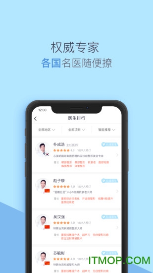 塑美(塑身塑体)v2.5.0 安卓版