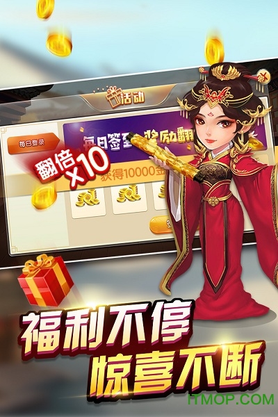 边锋保皇手机版v1.7.1 安卓版