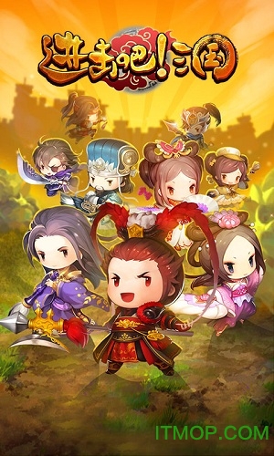 进击吧三国在线版v1.0.0 安卓版