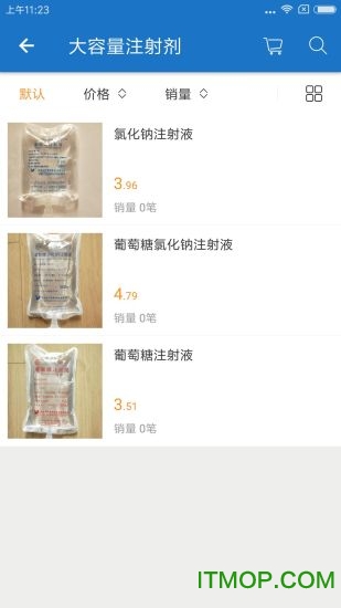 江苏大顺医药软件v1.0 安卓版