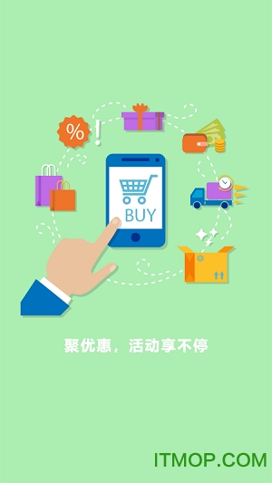 伊穆家园手机版v3.0 安卓最新版