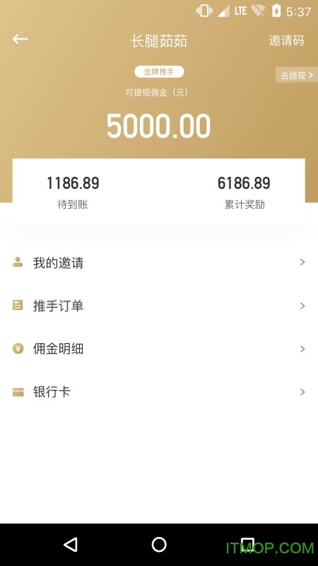 万千商城官方下载