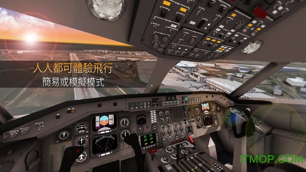 航空公司指挥官游戏最新版v1.8.4 官方安卓中文版