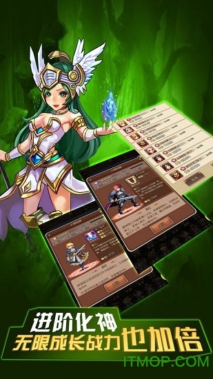 放开那女巫手游v1.0.2 安卓版