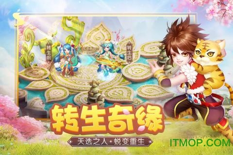 天书奇谈觉醒九游版