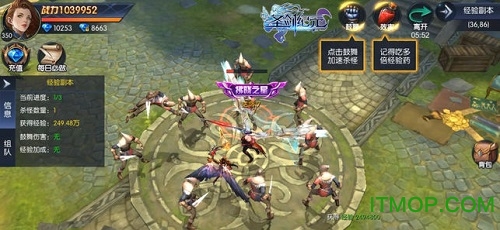 圣剑纪元内购破解版v1.0.6 安卓版