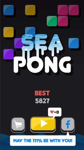 海旋SEAPONGv1.7 安卓版