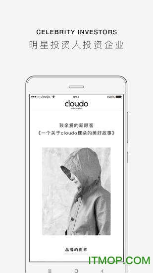 cloudo官方下载