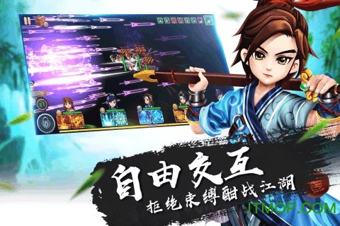 一笑江湖v1.0.0 安卓版