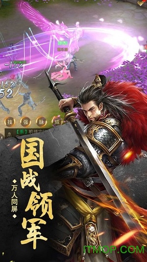 太古封魔录之茅山传北鱼游戏v1.13.0 安卓版