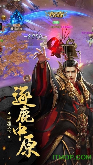太古封魔录之茅山传应用宝版v1.13.0 安卓版