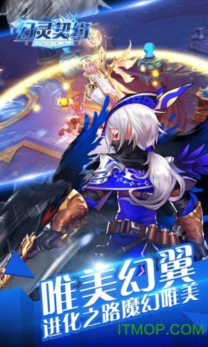 幻灵契约内购破解版v1.0.0 安卓版