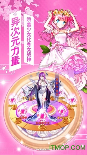 美少女101无限钻石内购版v3.0.1 安卓版