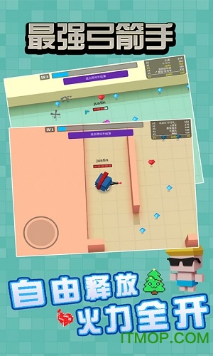 最强弓箭手游戏v1.0 安卓版