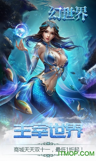 幻世界游戏官方版v1.0.24 安卓版