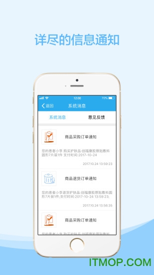 云护肤v7.5.7 安卓版