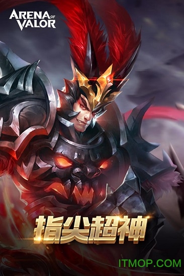 Arena of Valor美服