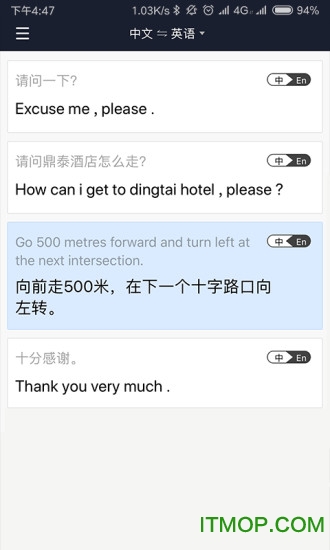 小豹AI翻译棒体验下载