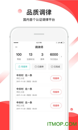 音卓尔软件v6.1.9安卓版
