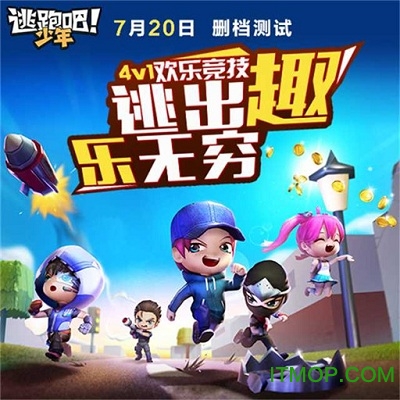 逃跑吧少年测试版10万钻石2022v8.9.2 安卓版