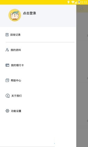 小鹿回收软件v1.0.0 安卓版