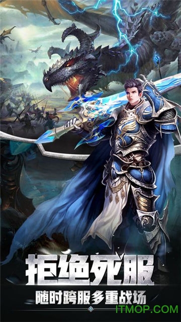 幻城纪元v1.0.21 安卓版