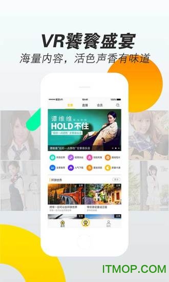 第一视频vrv2.4.0 安卓版