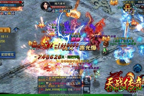 天战传奇qq微信登录版v1.0.5557 安卓版